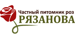 Лого питомника саженцев роз Рязанова